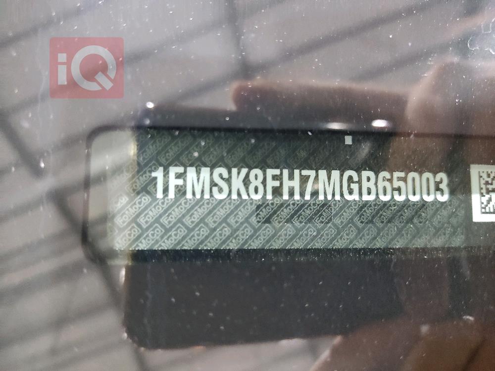 فورد إكسبلورر